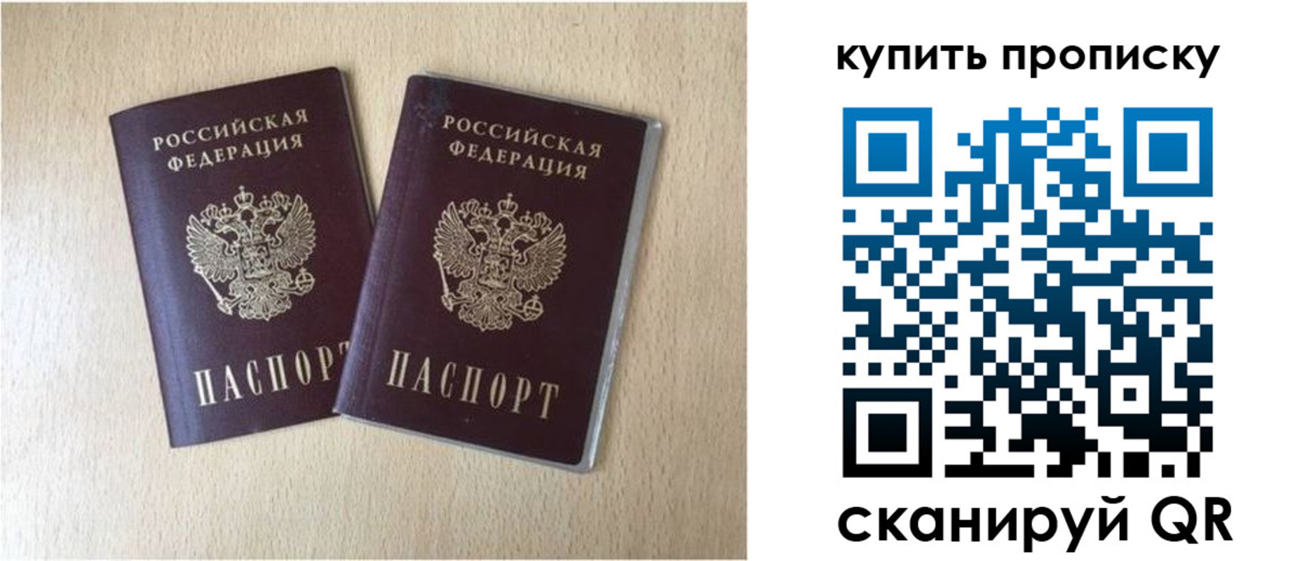 прописка иностранных граждан в Мичуринске