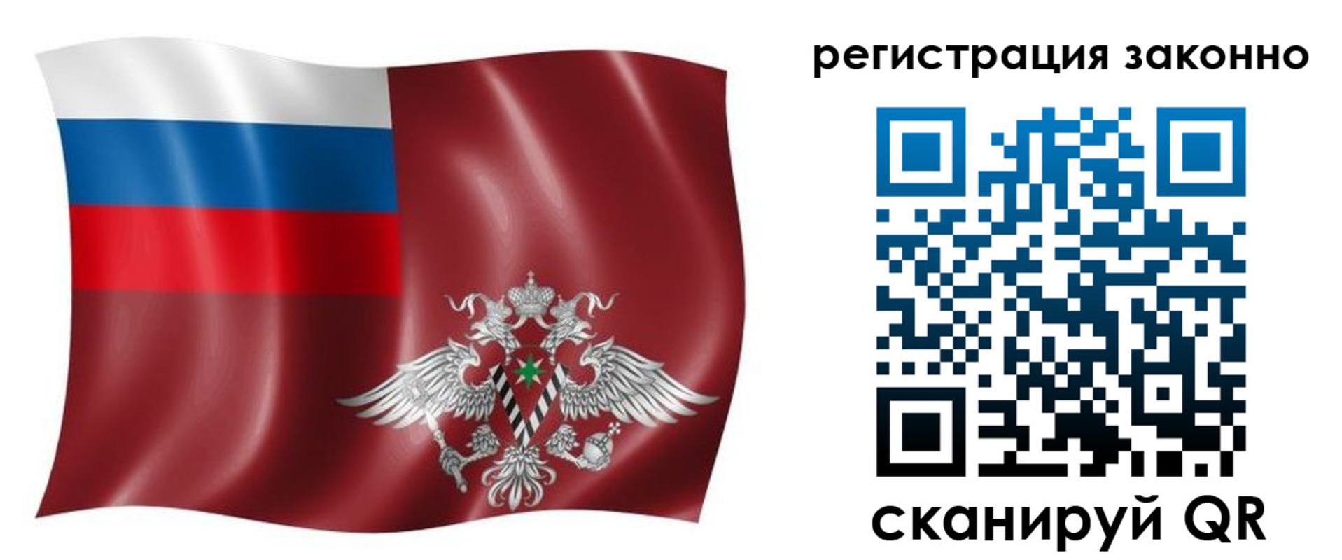 временная регистрация в квартире в Мичуринске